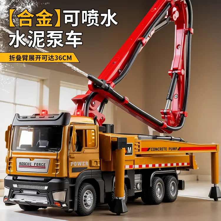 合金水泥泵车玩具声光可喷水混凝土泵车男孩搅拌车工程车运输车大