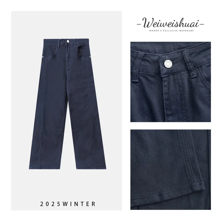 【广州微姐】秋季时尚休闲舒适百搭薄款女士牛仔裤80312