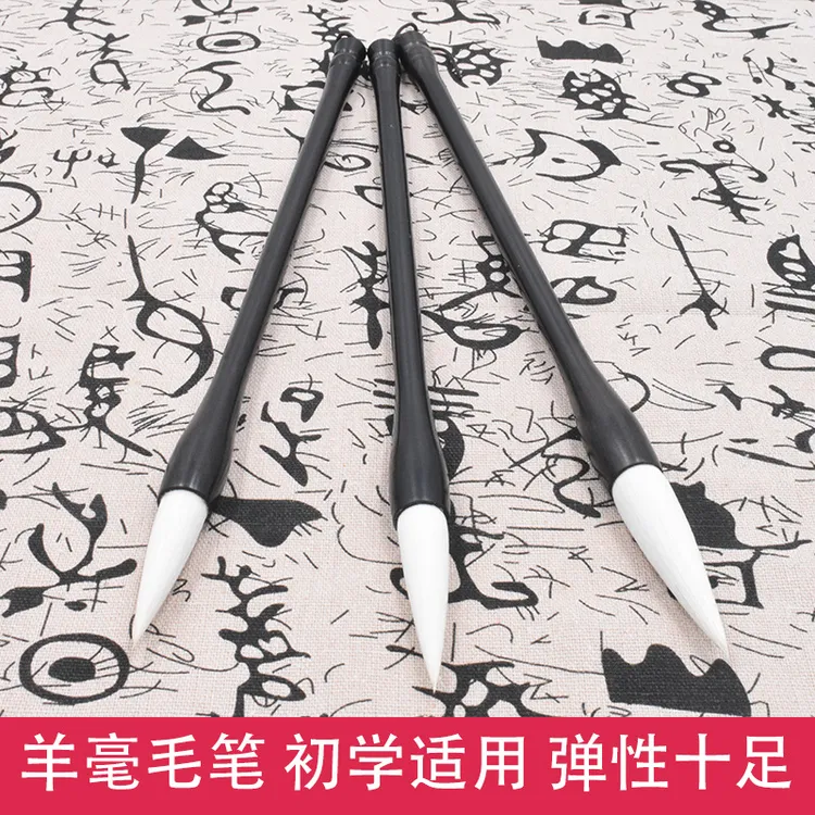 国画书法羊毫毛笔 硬笔毛笔 善琏湖毛笔 黑檀木羊毫