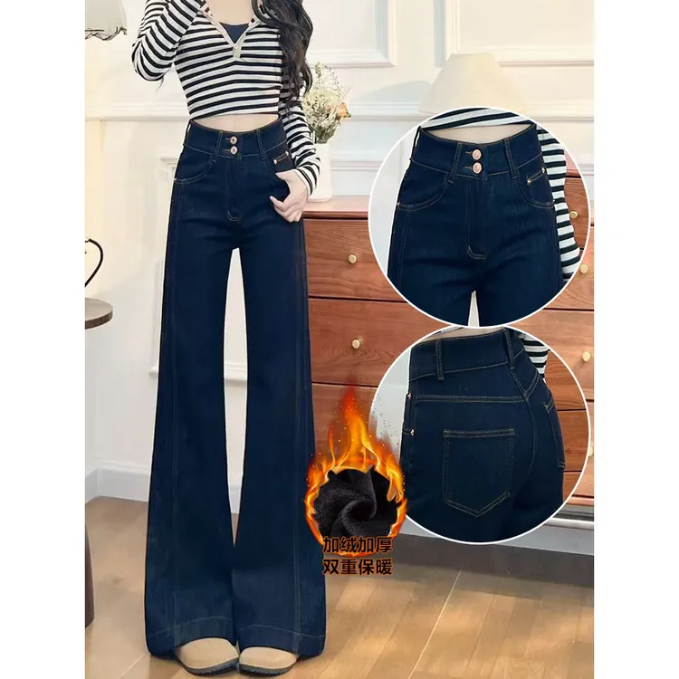 秋冬加绒不贴腿喇叭牛仔裤女2025新款宽松气质高级感高腰爆款裤子