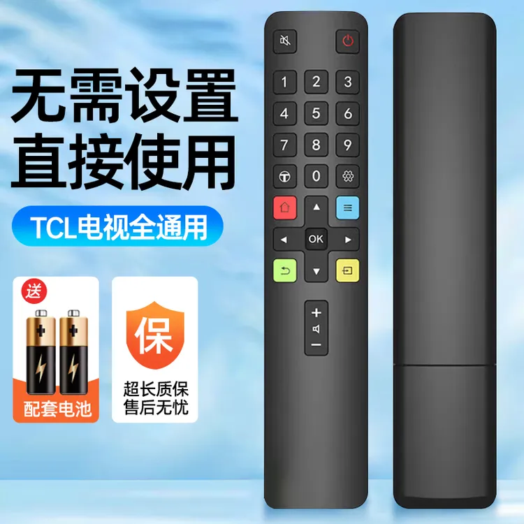 适用tcl电视遥控器原装正品TCL雷鸟电视机通用RC71S/RC801L全型号