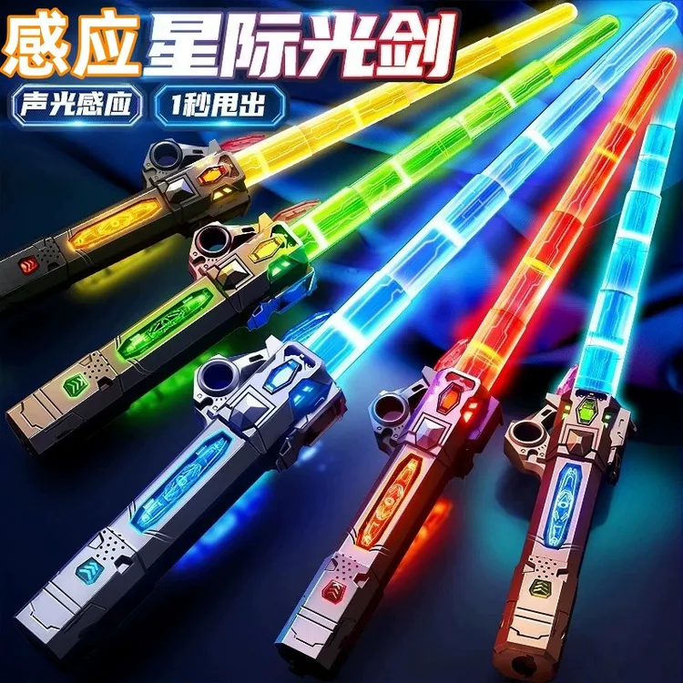 炫酷激光剑玩具星球大战可伸缩二合一光剑发光荧光棒