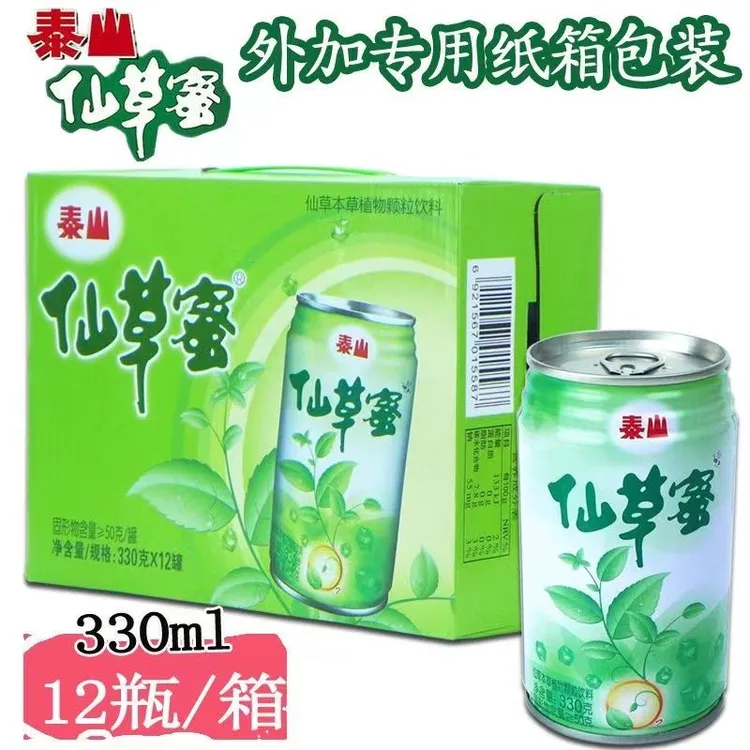（露思推荐）泰山仙草蜜330ML整箱罐装凉茶饮料烧仙草冻黑凉粉