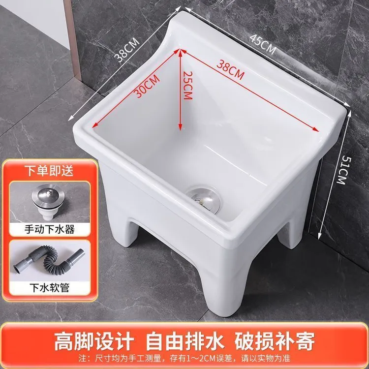 【特价】洗拖把池阳台卫生间小号陶瓷地盆地拖家用墩布池卫生间洁具