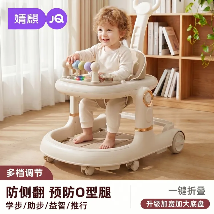 婧麒婴儿学步车防O型腿小孩幼儿0-3岁宝宝多功能儿童可折叠手推车商品图