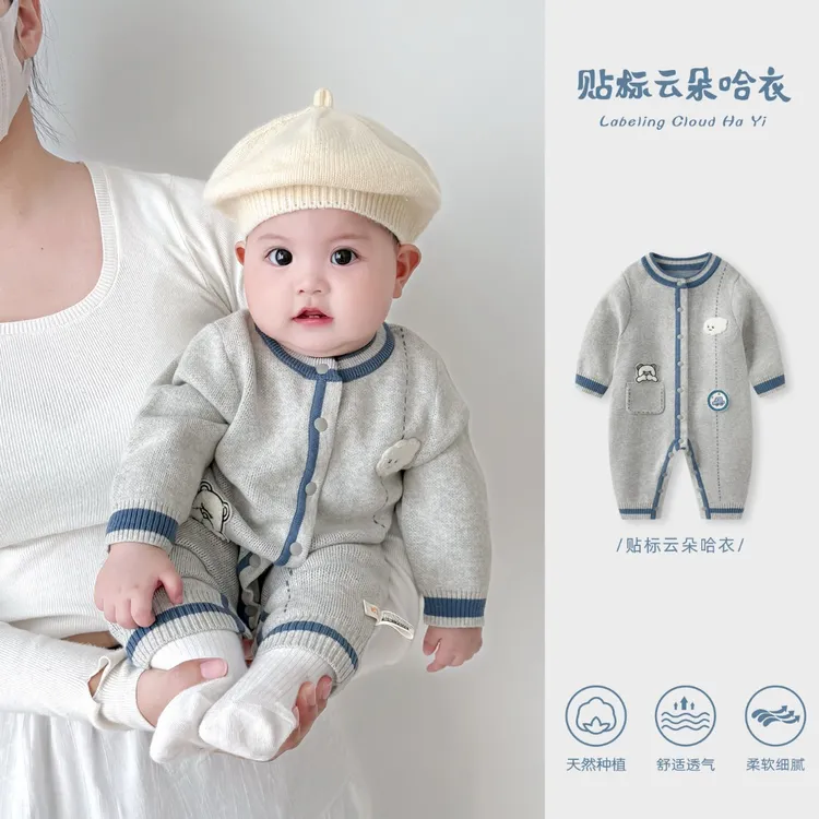 婴儿衣服男宝宝秋装新款毛衣新生儿针织连体衣秋季外出服洋气爬服