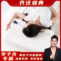 【幽品盛典】【芸裕家居】慢回弹二代深睡记忆枕25ZT001