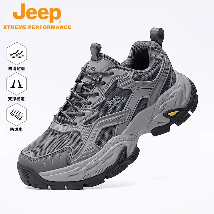 JEEP/吉普四季防滑耐磨鞋登山鞋轻便户外运动休闲时尚老爹鞋男鞋