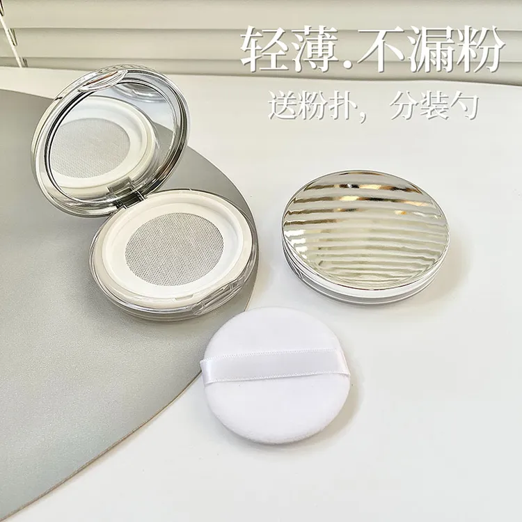 散粉分装盒小号迷你超薄便携空盒弹力网散粉替换盒子带粉扑带镜子