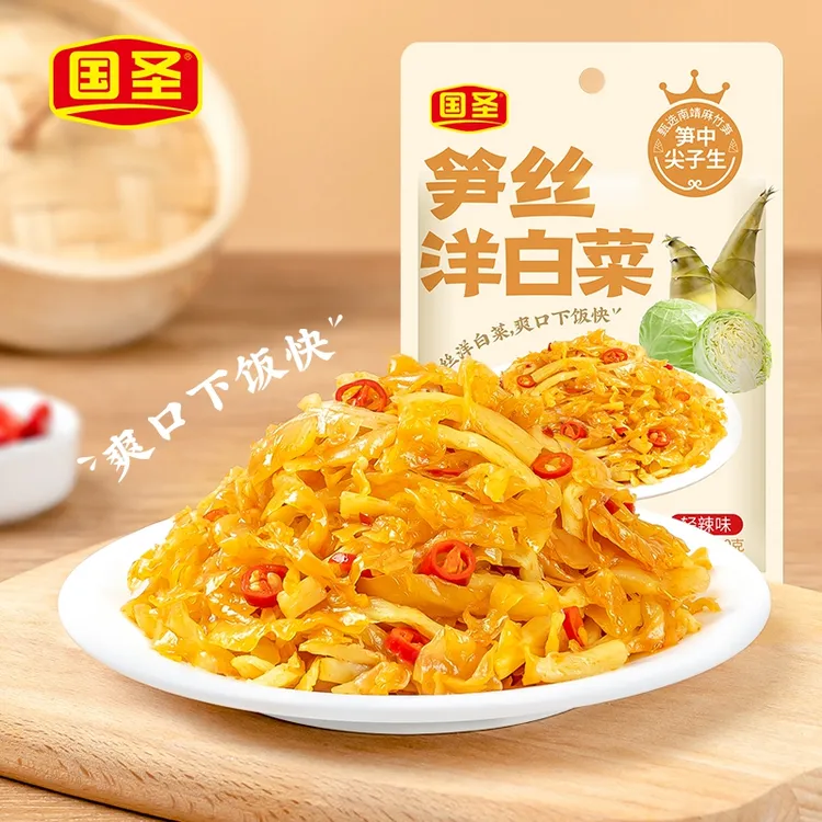 国圣笋丝洋白菜下饭菜即食餐桌小菜佐餐