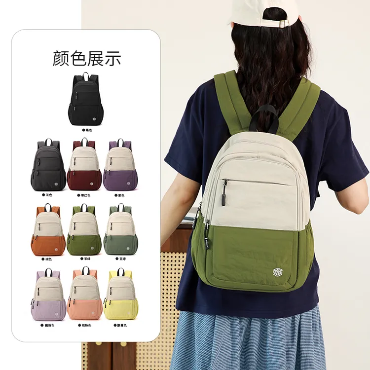 双肩包包新款时尚旅行包女休闲旅游轻便登山包上班通勤大学生书包