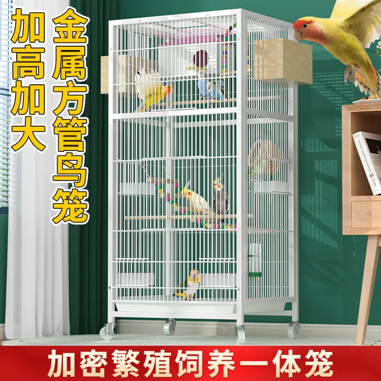 方管鸟笼加粗框架鸟别墅虎皮鹦鹉笼玄凤八哥鸟笼子家用繁殖鸟定制