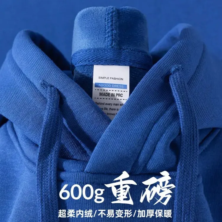 克莱因蓝600g重磅纯色加绒加厚连帽卫衣男秋冬宽松超柔银狐绒