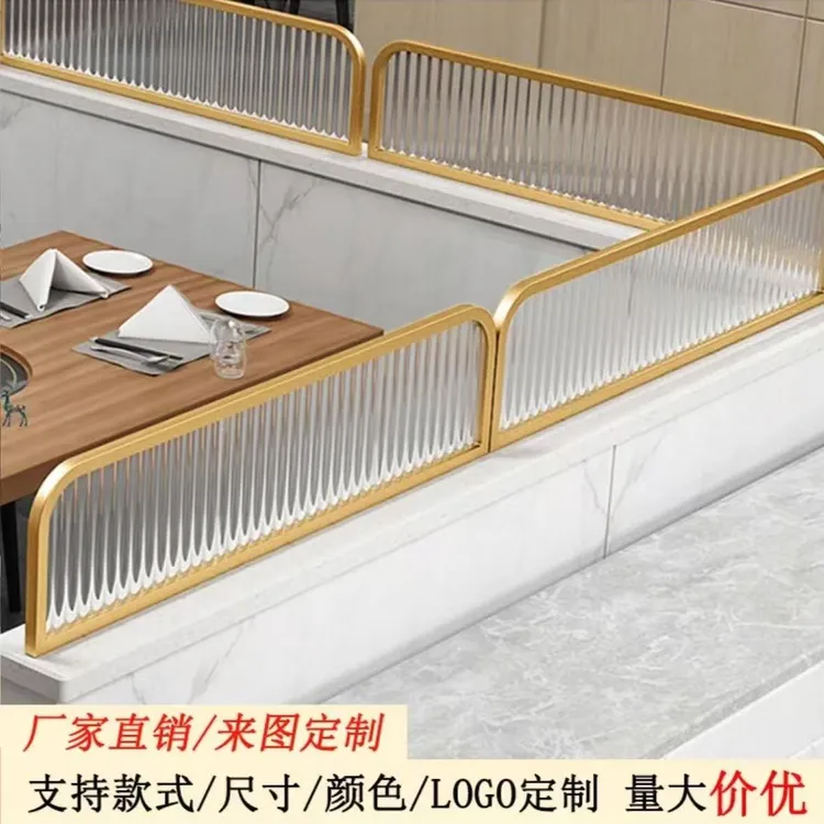长虹玻璃餐厅卡座屏风隔断火锅烧烤奶茶店过道围栏现代简约装饰