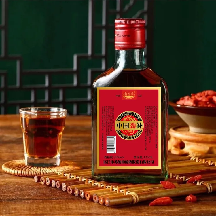 X中国劲补酒35度配制酒滋养大补酒125ml*6瓶礼盒装