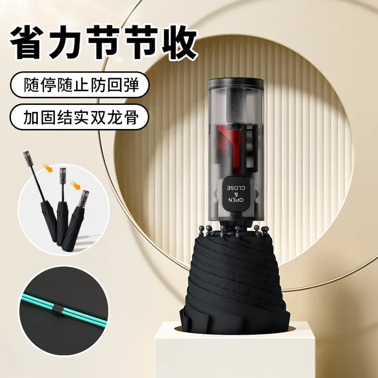 lovefuy/飞恋防回弹节节收省力全自动伞双龙骨加大加固结实晴雨伞