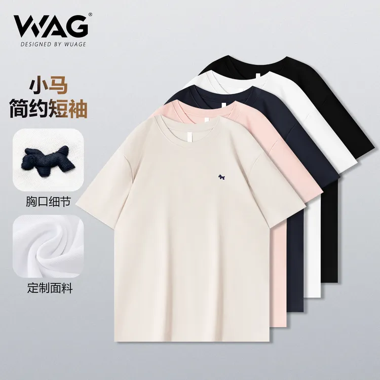 WAG“小马刺绣”双液氨短袖夏季圆领多色情侣休闲T恤-G5008