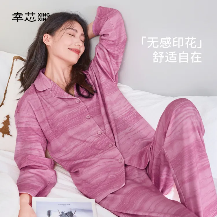 幸芯新款长袖长裤纯棉睡衣女简约透气家居服套装春秋季大码可外穿