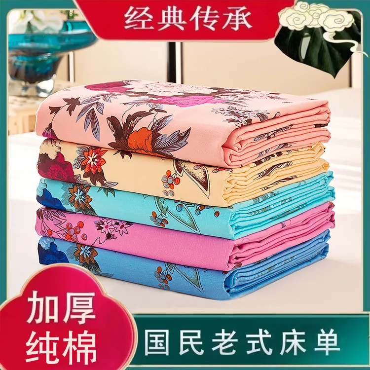 国民床单单件老上海怀旧老款印花纯棉加厚老粗布被单通用双人床单商品图