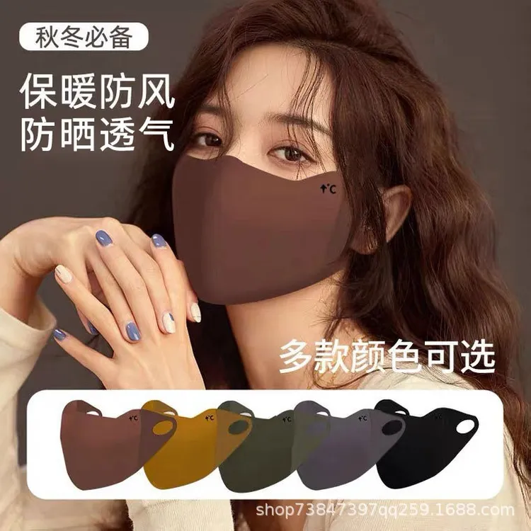 【爆款】保暖口罩女美拉德显脸小冬天防风防寒无痕秋冬口罩防紫外线