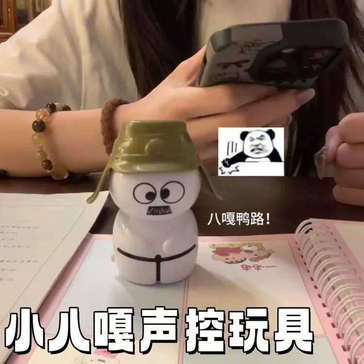 搞怪声控小八嘎造型语音玩偶多种语音展示可挂件上班族内涵语音