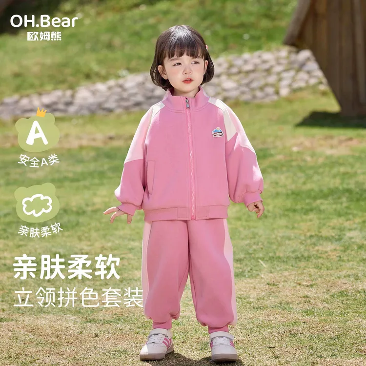 女童运动套装春秋季2025新款小女孩宝宝秋款两件套儿童装秋装衣服