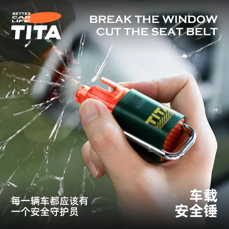 TITA汽车破窗器安全锤神器救生锤汽车安全应急神器多功能一秒破窗