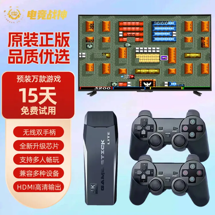 【全新升级】游戏机街机无线双人手柄家用连电视4K高清FC经典G15商品图