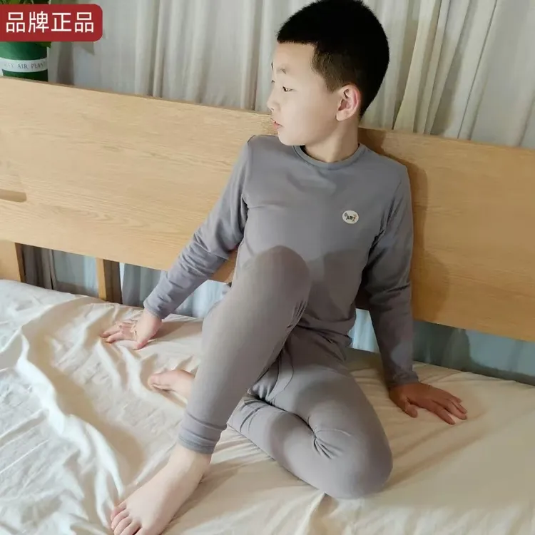 杰龙孟欧春秋冬薄款童装保暖内衣 青少年保暖纯色印花儿童秋衣套