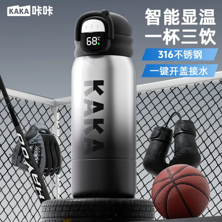 咔咔智能大容量316L不锈钢保温杯高颜值男生运动户外旅行便携水杯