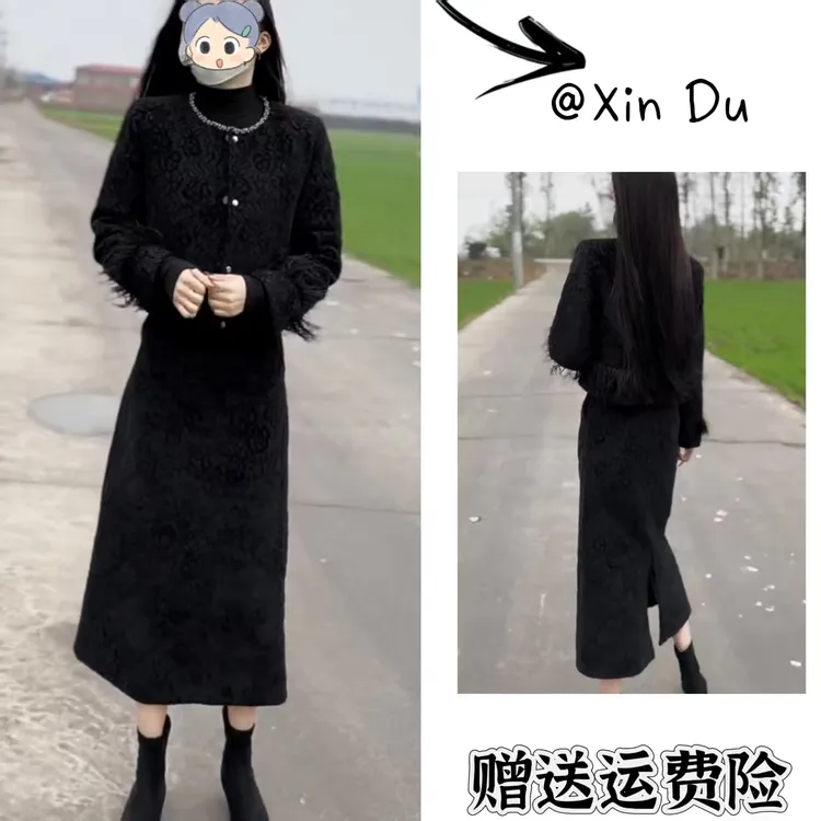 2025秋季新款时尚显瘦气质女士网红洋气两件套百搭款D23349
