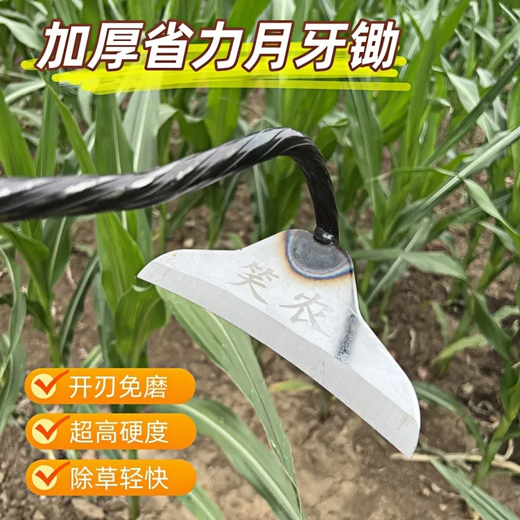 新款长柄锰钢月牙锄头锋利耐用农用除草松土开荒工具