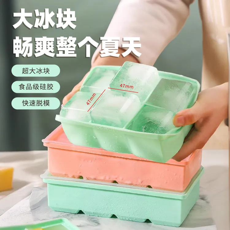 【硅胶冰格】家用专业级创忌大方块冰块制冰盒意模具大冰格冰棒超大