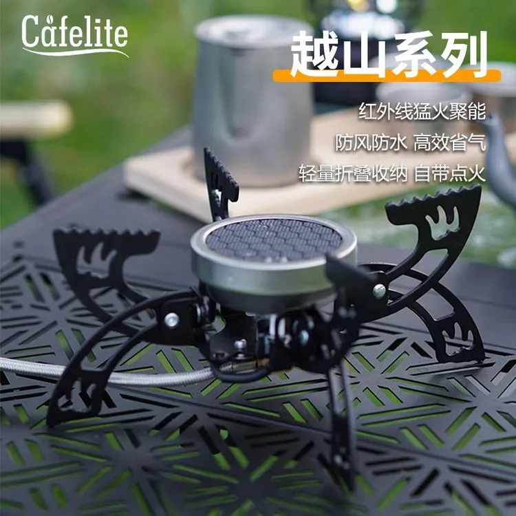 户外红外飞碟炉 分体式红外线卡式炉野炊露营防风便携式炉具