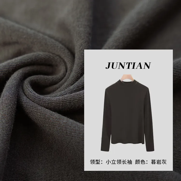 【小立领长袖·曲面螺纹】静奢风显瘦打底衫柔软针织保暖可单穿内搭C