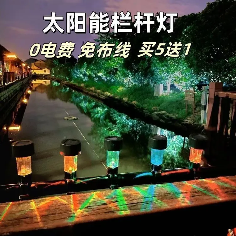 太阳能户外装饰扎带防水庭院灯阳台游泳池露营氛围打孔景观灯led