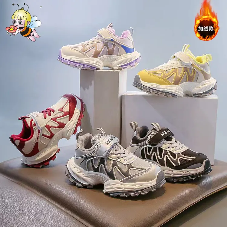 【加绒/皮面】秋冬男女儿童鞋皮面加绒运动鞋中大童软底老爹鞋1919