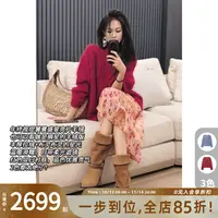 美洋MEIYANG 星宿羊绒衫 拉绒*重工珠片|宽松V领保暖针织衫毛衣