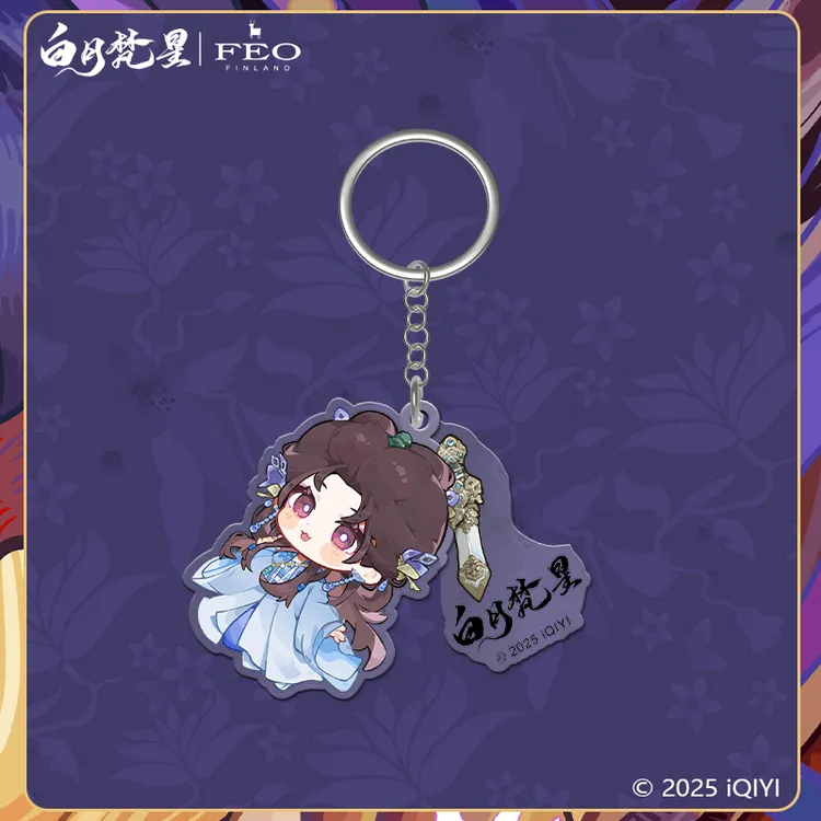 白月梵星影视官方周边白鹿敖瑞鹏白烁梵樾双层亚克力挂件