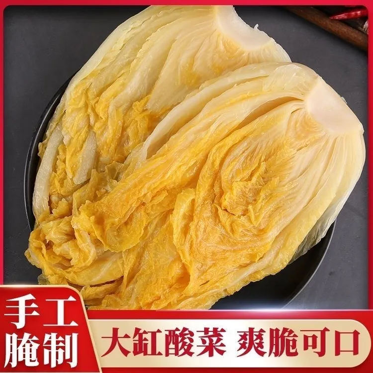 东北酸菜芯500g/袋传统工艺自然发酵大缸腌制酸味浓郁