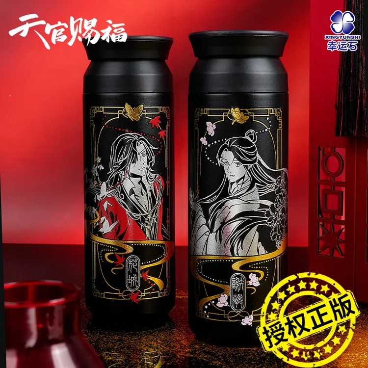【特价】天官赐福水杯谢怜花城联名福泽翩跹保温杯官方正版动漫周边
