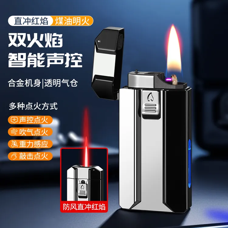 个性三火电弧防风声控充电式迷你金属打火机智能多功能感应点火