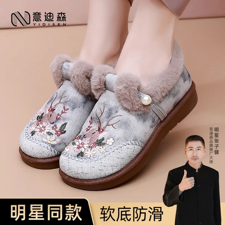 【一鹿生花】意迪森加绒老北京布鞋厚底棉鞋加宽舒适防滑软底妈妈鞋