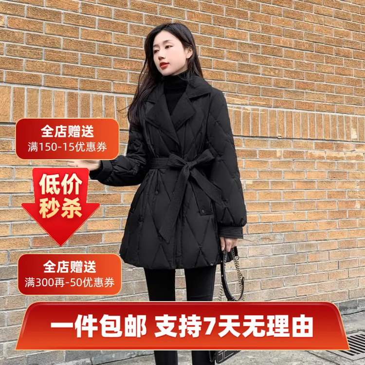 【水木】黑色西装领中长款羽绒服冬季新款女装修身收腰菱形格棉服