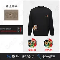 【bee哥专属】光变探险小兔 刺绣25版轻奢私定秋冬卫衣 TB048