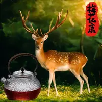高海拔甄选鹿茸片Ⅲ