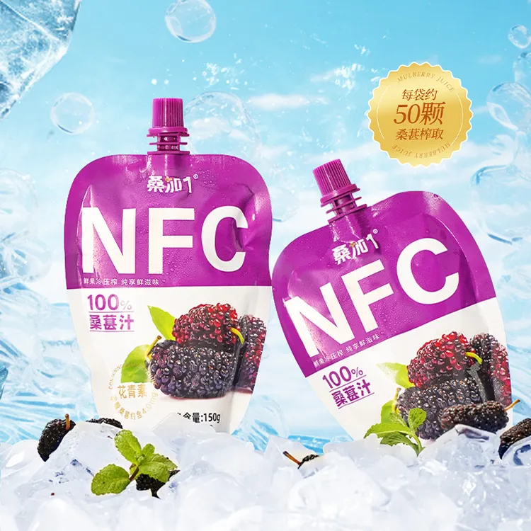 100%纯黑桑葚鲜榨NFC纯桑葚果汁即饮饮品DB2