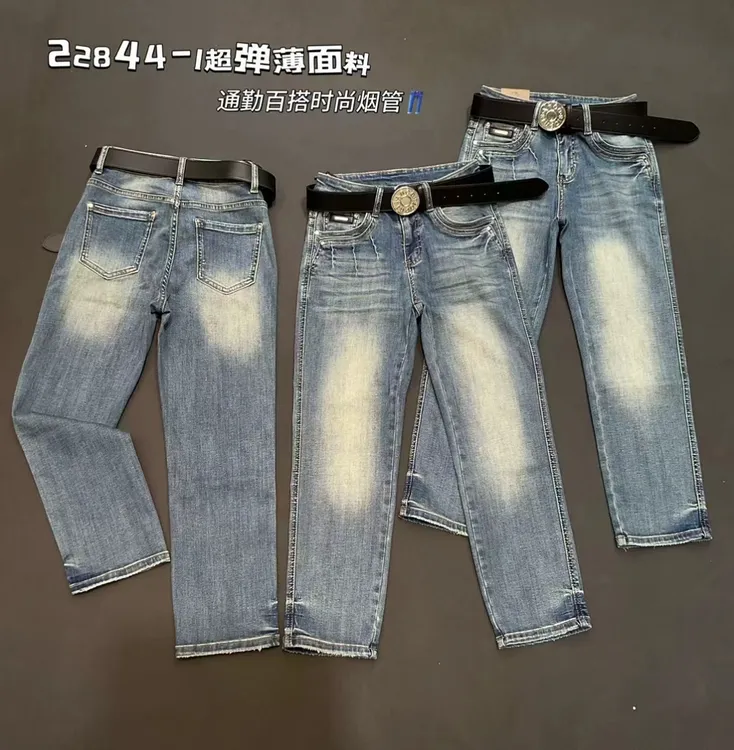 古月正品牛仔裤春夏款22844三色烟管裤时尚潮流舒适显瘦直筒牛仔