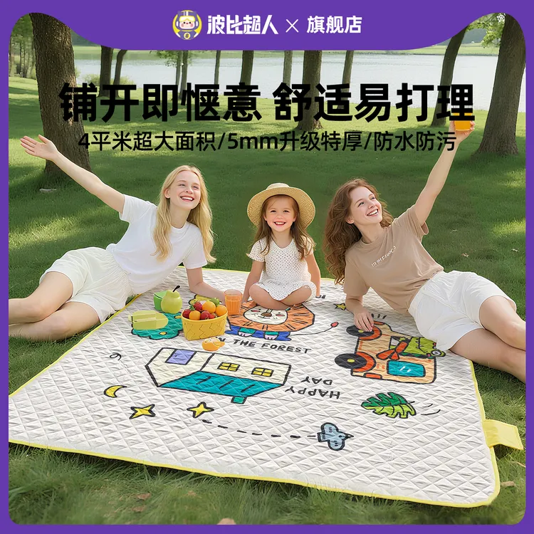 波比超人防潮垫加厚便携防水沙滩折叠野炊户外地垫露营科学实验