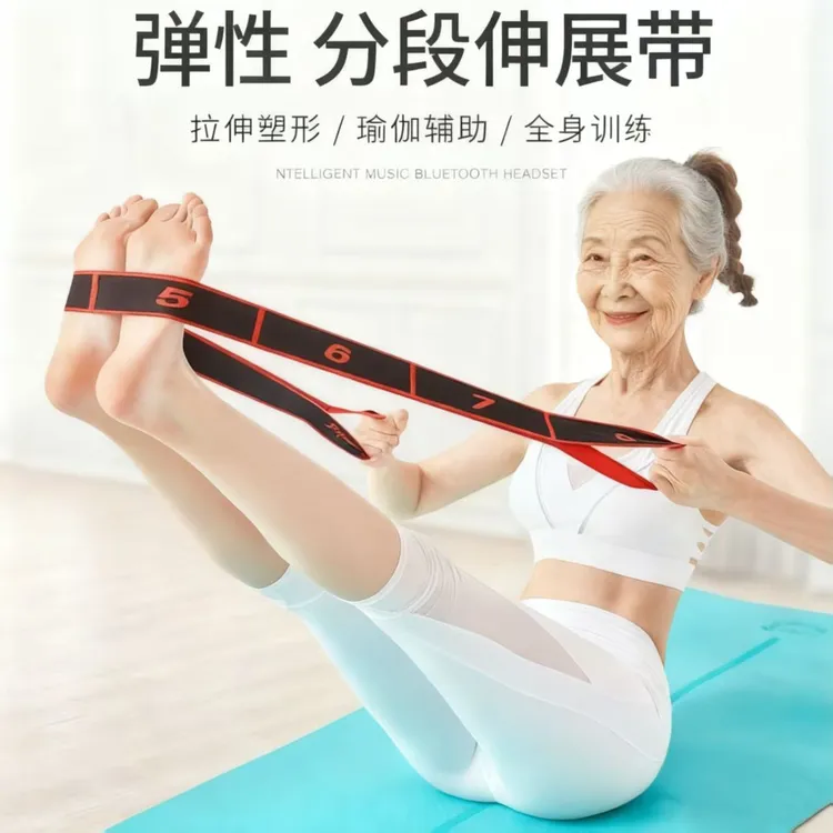 数字拉力阻力带用于腿部抗阻训练助中老年锻炼臀大肌肌肉健身器材商品图